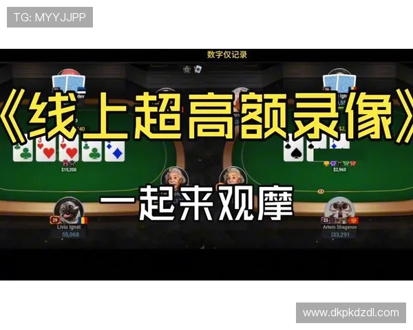 gg扑克平台官网官方渠道入口，确保玩家安全畅玩，无后顾之忧