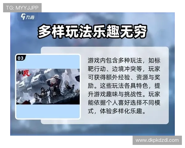 九游PAP德州最新攻略助你轻松上手,掌握德州技巧快速取胜