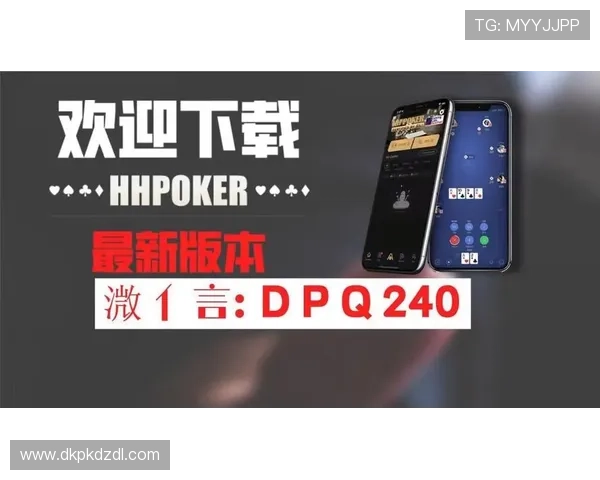 微扑克外挂官网使用教程全攻略，帮助新手快速掌握外挂操作技巧