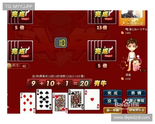 微扑克德州发牌规律揭秘,让你在游戏中抓住每一个潜在的赢牌机会